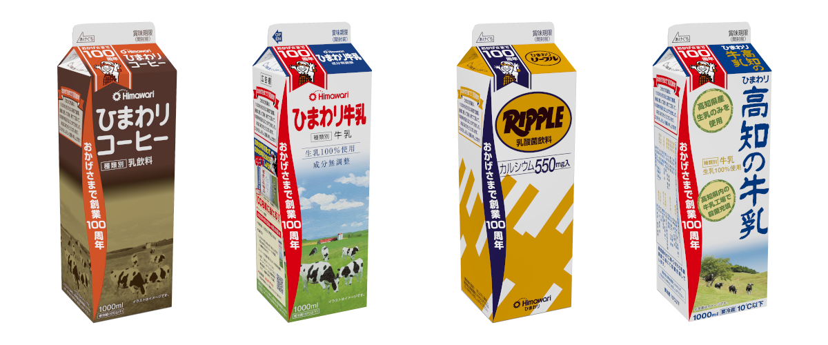 1000ml100周年記念パッケージ