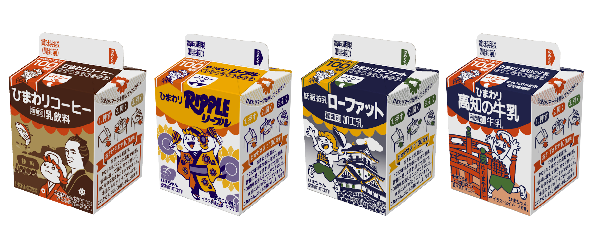 200ml100周年記念パッケージ