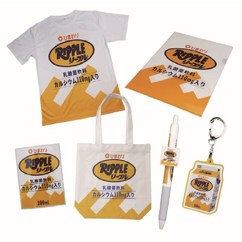 リープルグッズの画像